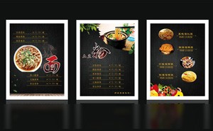 灯箱片