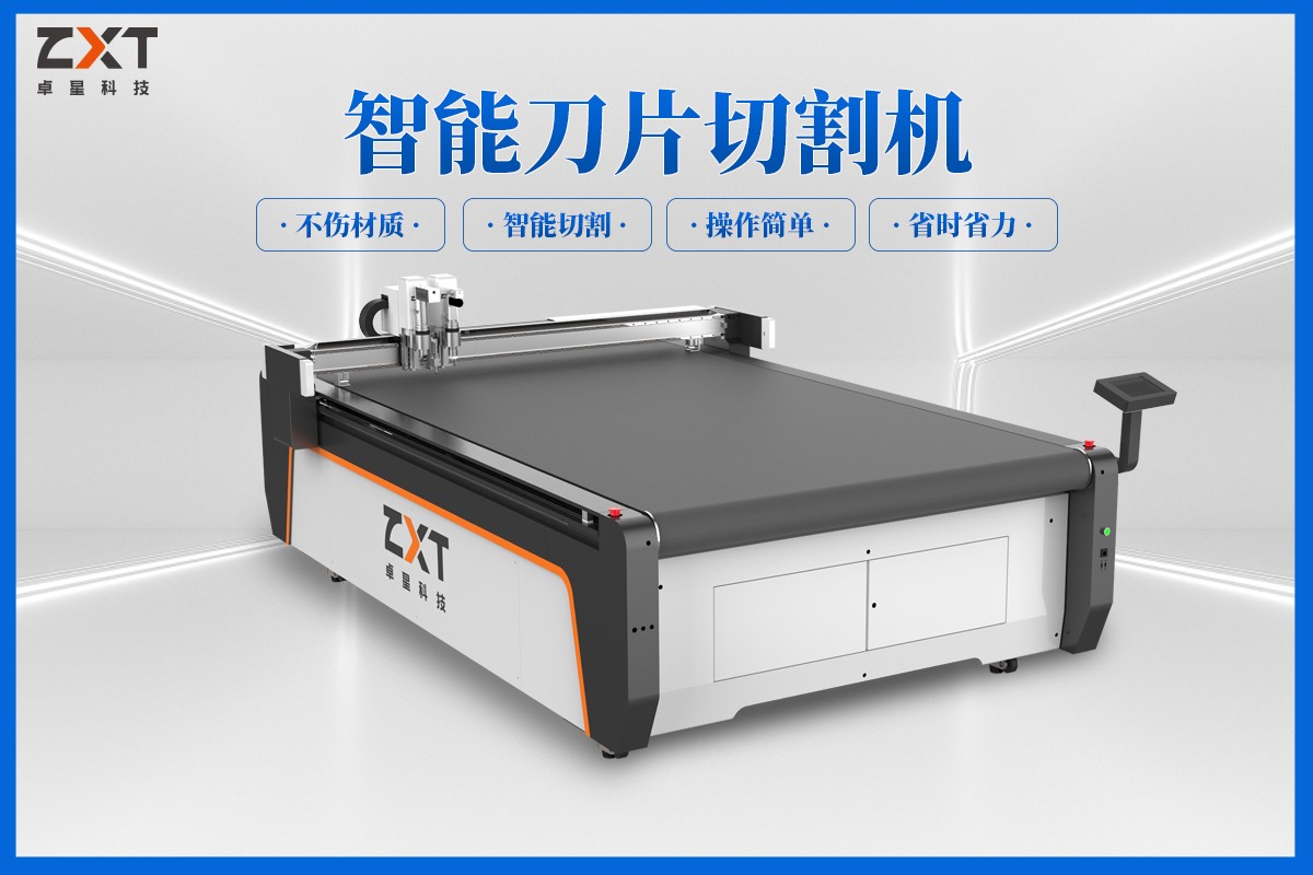 国内哪家的振动刀切割机质量好？