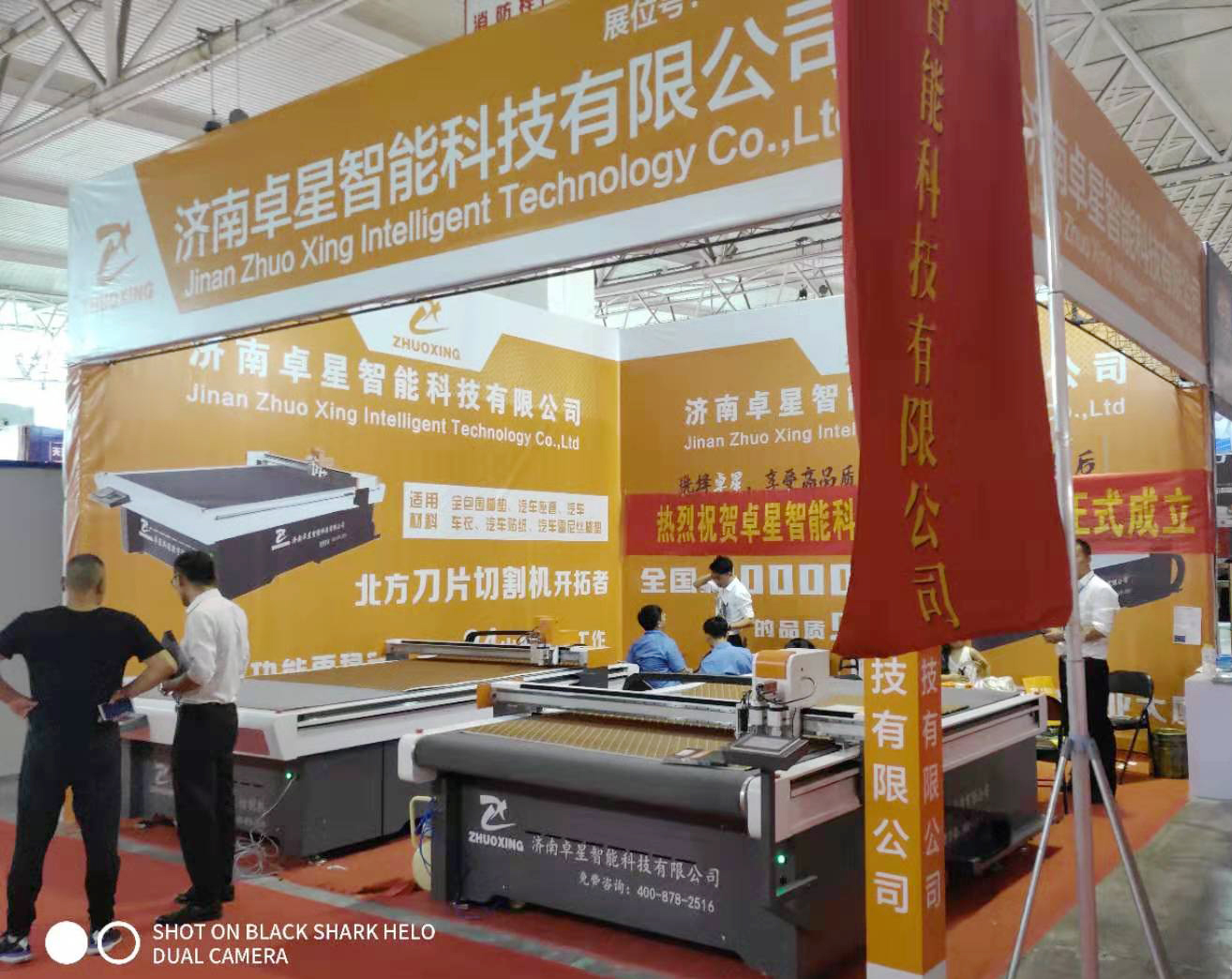 j9九游会参展第20届中国临沂汽车用品及汽车配件展览会(图1)