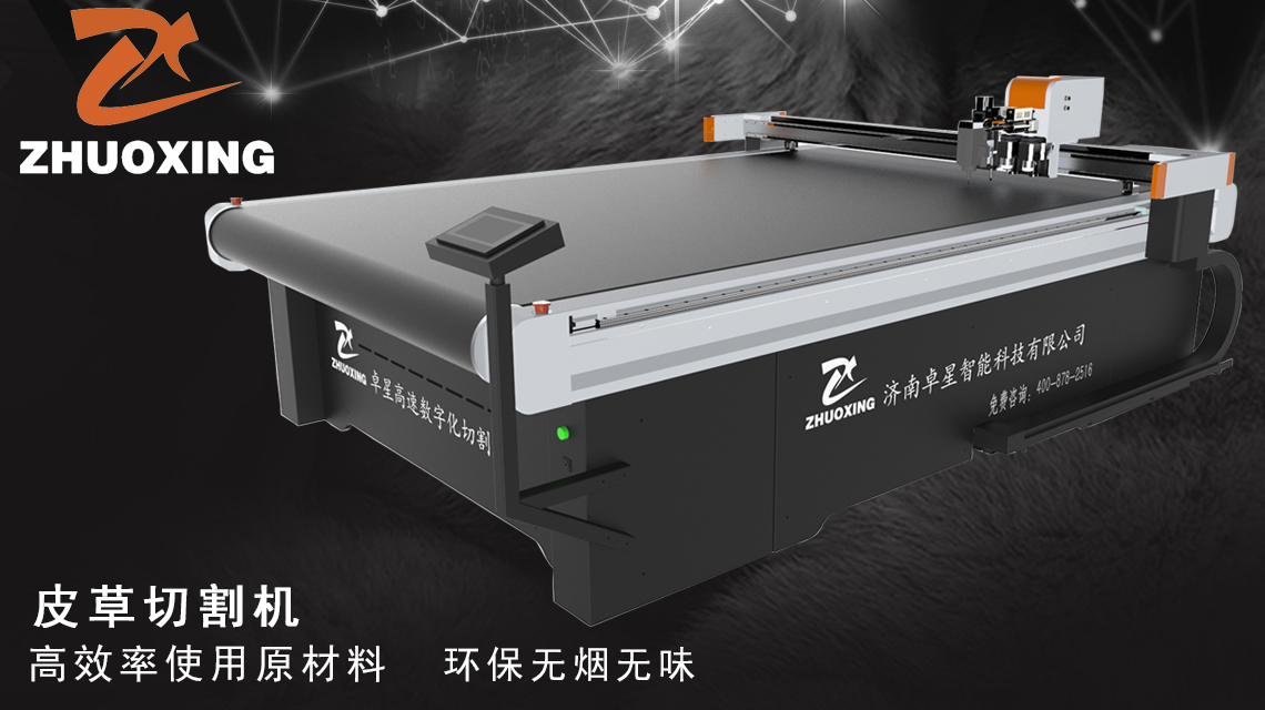 j9九游会皮草切割机的优势在哪里？(图2)
