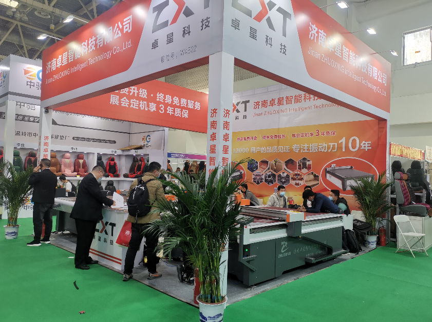 j9九游会受邀参加3月份雅森北京展会(图1)