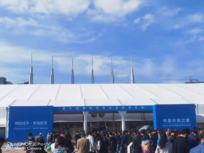 j9九游会参展第14届威海国际渔具博览会(图1)