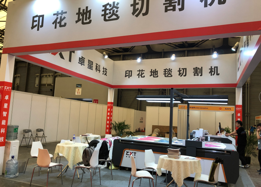 j9九游会受邀参加2021中国（上海）国际地板地毯地垫展览会(图2)
