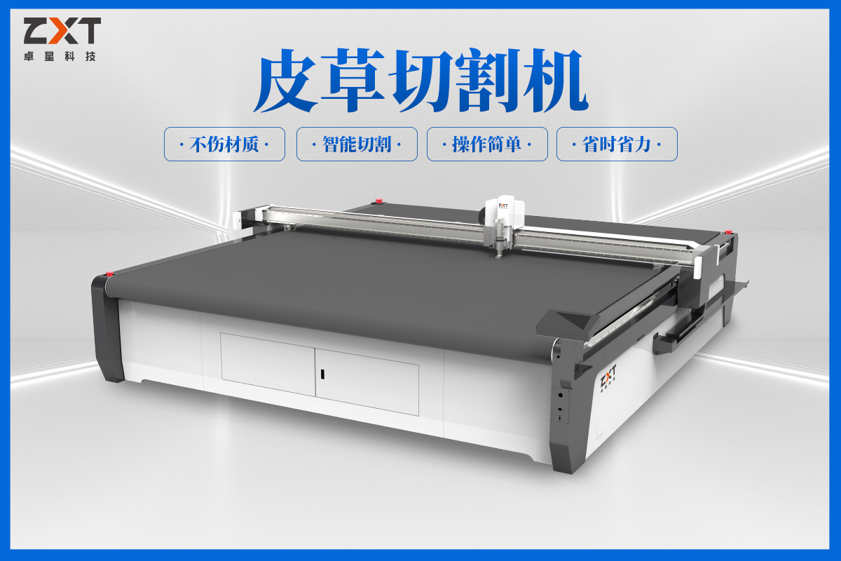 服装切割机 服装切割机