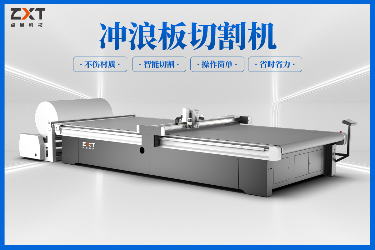 拉丝布切割机 拉丝布切割机